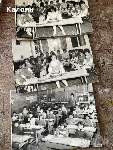 Соц снимки ученически три броя 