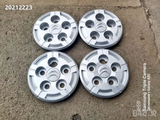 4 броя Оригинални капаци/тас за Citroen Jumper 15