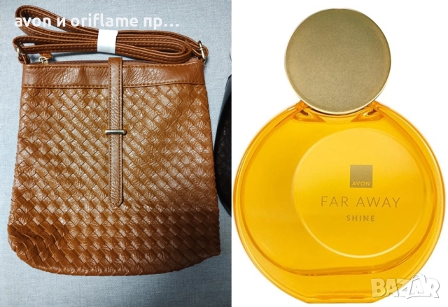 AVON - комплект дамска чанта Madelina+парфюм Far Away Shine 