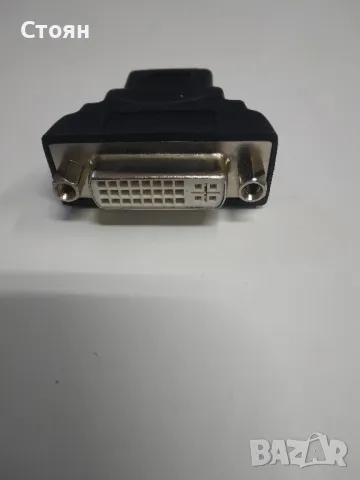 Адаптер DVI- HDMI, снимка 2 - Кабели и адаптери - 47852114