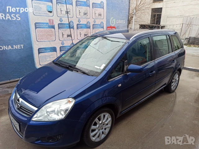 Opel Zafira 1,6  2008 г., снимка 6 - Автомобили и джипове - 52790830