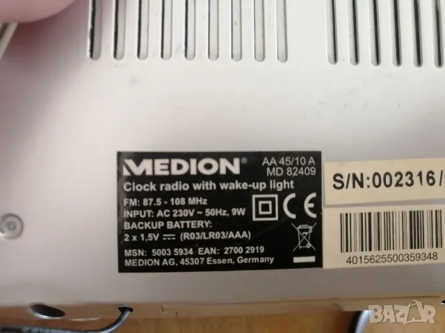 Радиочасовник с LED лампа MEDION, снимка 10 - Радиокасетофони, транзистори - 47654706