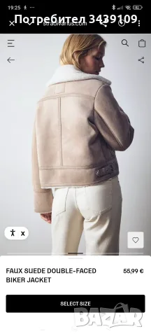 Зимно яке Stradivarius, снимка 5 - Якета - 56507360