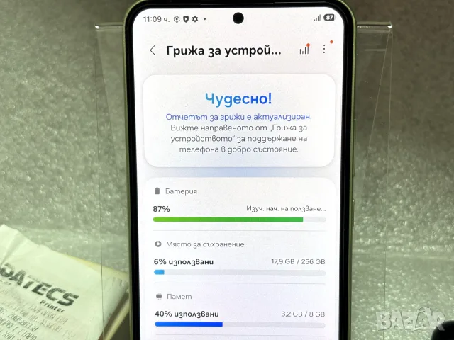 *ПЕРФЕКТЕН* Samsung Galaxy A54 5G 256GB 8GB RAM Dual, снимка 5 - Samsung - 56160859