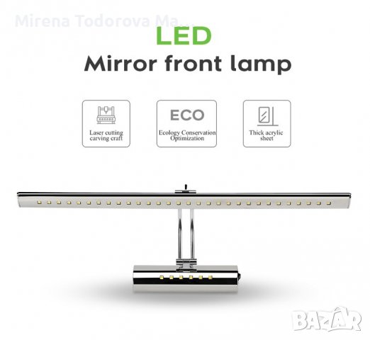 LED стенна лампа от неръждаема стомана за баня, кухня, коридор , хол
