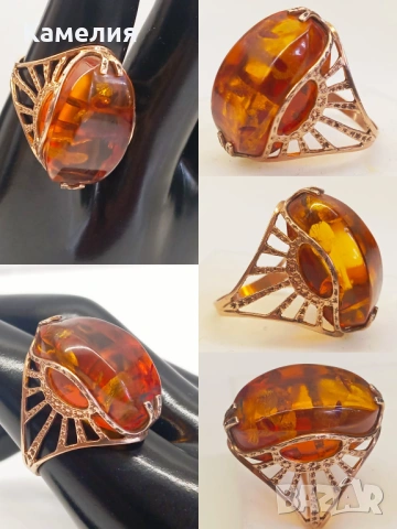 Руско злато 