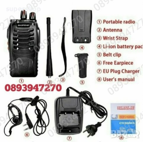 Радиостанции Baofeng 888S 2бр. Комплект Радиостанция, снимка 7 - Друга електроника - 39385115