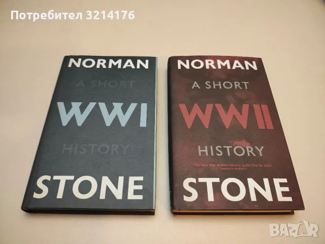 (NEW!) World War One-Two: A Short History - Norman Stonе 