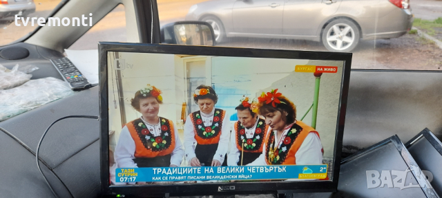 Телевизор на 12в за автомобил  с цифров тунер, снимка 2 - Телевизори - 36527993