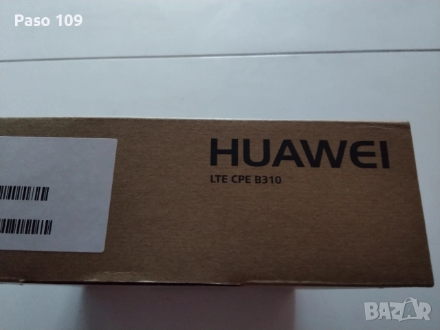 чисто нов запечатан 4G сим картен рутер за мобилен интернет на А1 България , снимка 6 - Рутери - 52375259