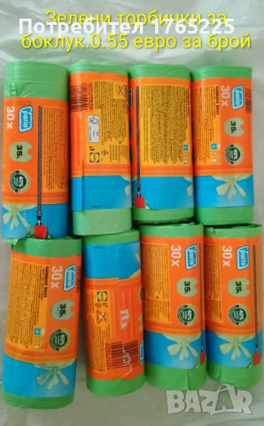 Различни видове почистващи препарати и пособия , снимка 9 - Препарати за почистване - 54245665