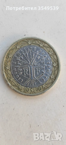 Продавам френска монета от едно евро с дървото на живота