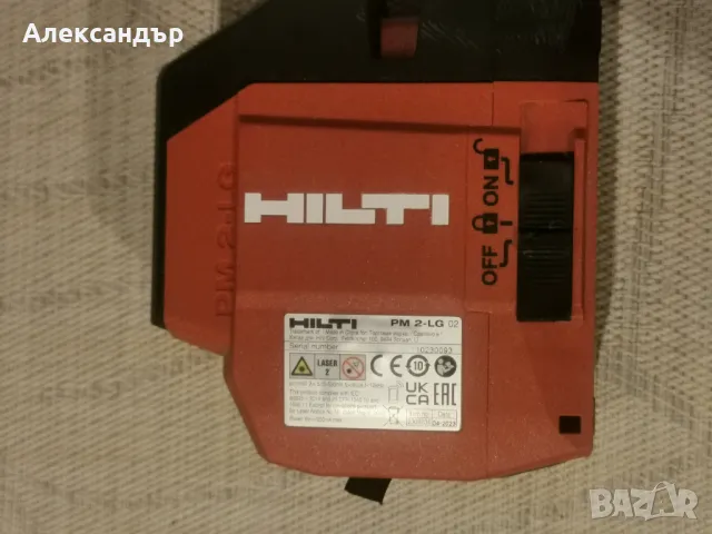 Линеен лазерен уред Hilti PM 2-LG 02, снимка 3 - Измервателни инструменти - 48306132