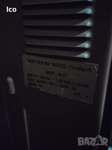 Много добра Платкова печка лъчиста топлина Изгрев 66 , снимка 2 - Отоплителни печки - 52908943