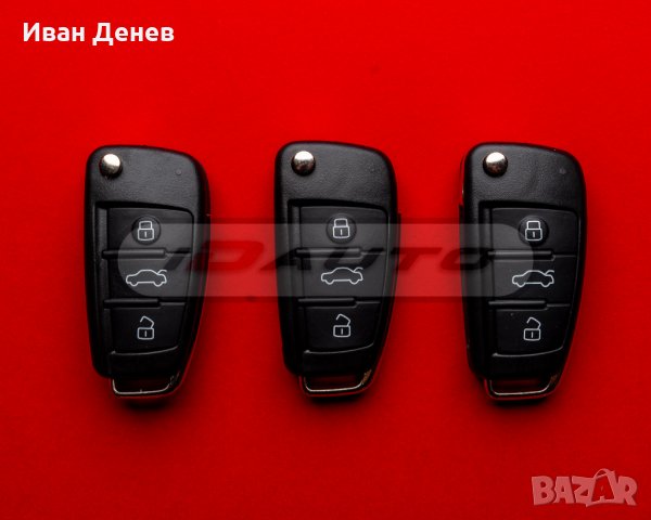 Кутийка Ключ Audi / Ауди A2, A3, A4, A5, A6, A8, Tt, Q7 Дистанционно
