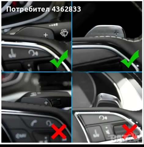 Алуминиеви пера за волан тип  F1, снимка 8 - Аксесоари и консумативи - 52666109