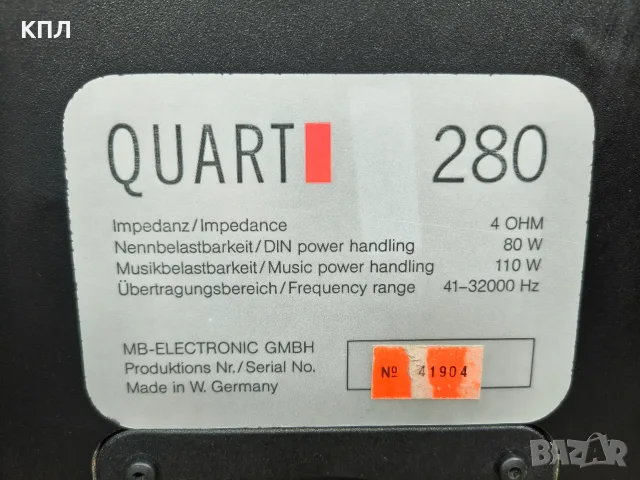 Тонколони MB Quart 280, снимка 9 - Тонколони - 55951266