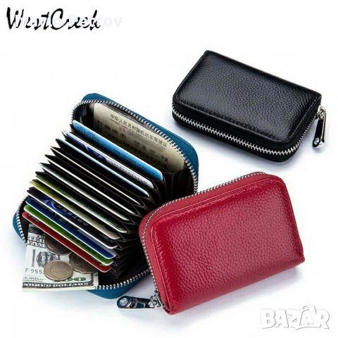 Кожен калъф / портфейл за дебитни карти и документи , снимка 7 - Портфейли, портмонета - 29189703