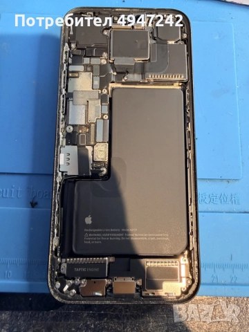 iPhone 15 PRO MAX за части