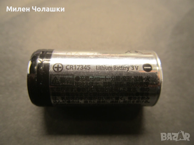 Батерии CR123A модел CR17345 Panasonic, снимка 7 - Други - 53119805