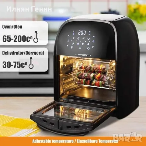 8-в-1 фритюрник с горещ въздух 12 L, снимка 7 - Фритюрници - 47996194