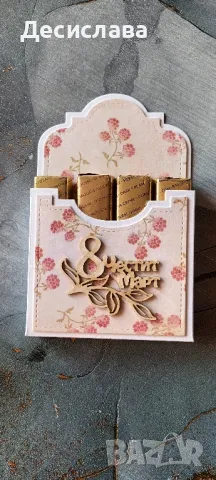 Кутийки за бонбони "Мерси" за 8-ми март, снимка 7 - Декорация за дома - 48866130