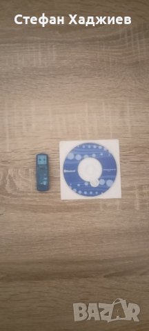 USB - Bluetooth блутут флашка с диск