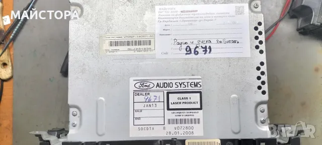 FORD RADIO CD, снимка 3 - Аксесоари и консумативи - 49321673