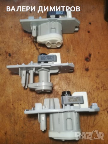 продавам помпи за сишилня бош и сименс 