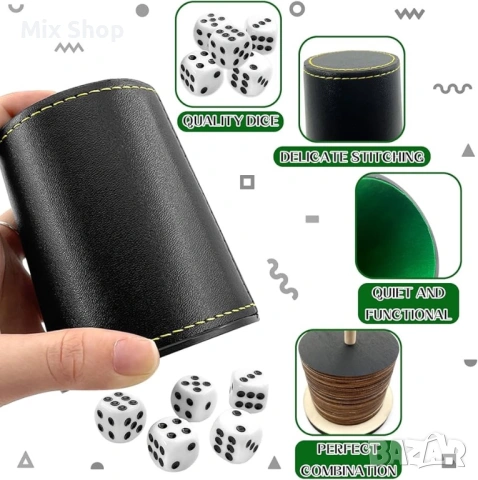 Нов Комплект за игра Cutlery Shock  от 6 кожени чашки за зарове и 30 зарове, снимка 4 - Други стоки за дома - 54217734
