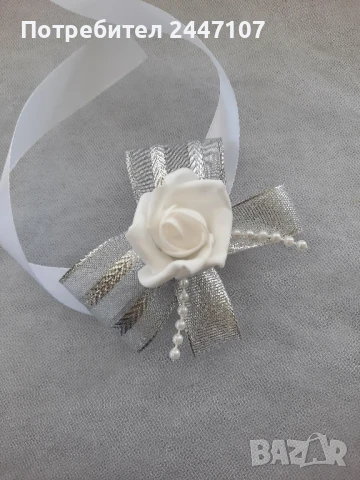 Гривни за шаферки, снимка 5 - Сватбени аксесоари - 50523258