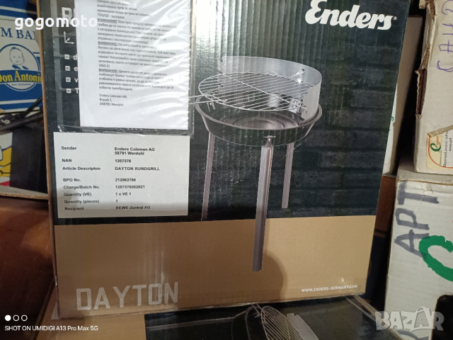 Барбекю, BBQ, скара нова, снимка 3 - Барбекюта - 44568529