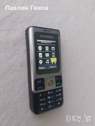 Ретро GSM Hyundai MB-D130, снимка 9 - Телефони с две сим карти - 42500722