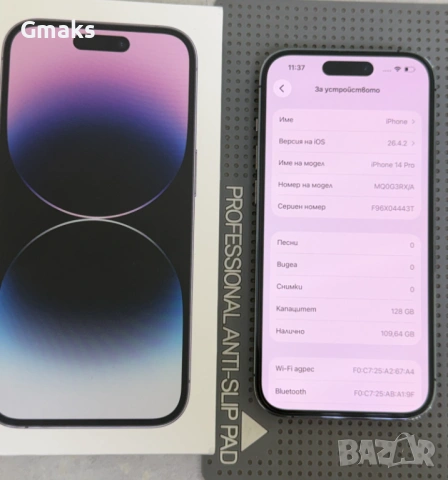 iPhone 14 Pro 128GB!!! Перфектен!!!, снимка 6 - Apple iPhone - 54310458