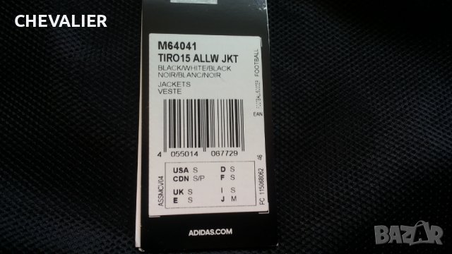 Adidas M64041 TIRO 15 JKT AWT Размер S яке пролет есен водонепромукаемо 16-58, снимка 14 - Якета - 42853437