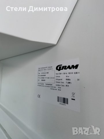 Хладилник Gram , снимка 4 - Хладилници - 38797140