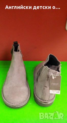 Английски детски боти естествена кожа-NEXT, снимка 5 - Детски боти и ботуши - 30366249