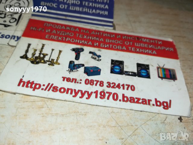 ТАРАМБУКА ГОЛЯМА 100ЛВ С РАЗМЕРИ-40Х26СМ 0312211856, снимка 2 - Ударни инструменти - 35019496