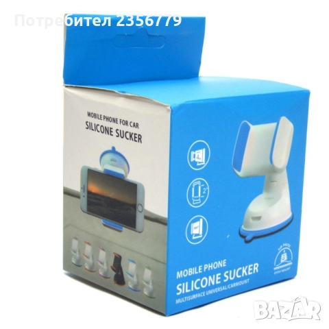 Поставка за телефон за автомобил удобна практична аксесоари за коли, снимка 4 - Аксесоари и консумативи - 52263574