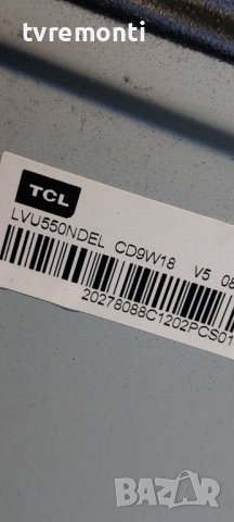  08-L12NHA2POWER 08-L12NHA2-PW200AB REV:D.0 for TCL 55EP640 ,55 inc DISPLAY LV-PW200AB REV:D.0 POWER, снимка 6 - Части и Платки - 39548934