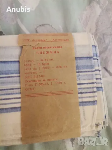 Ретро носни кърпички бродерии 