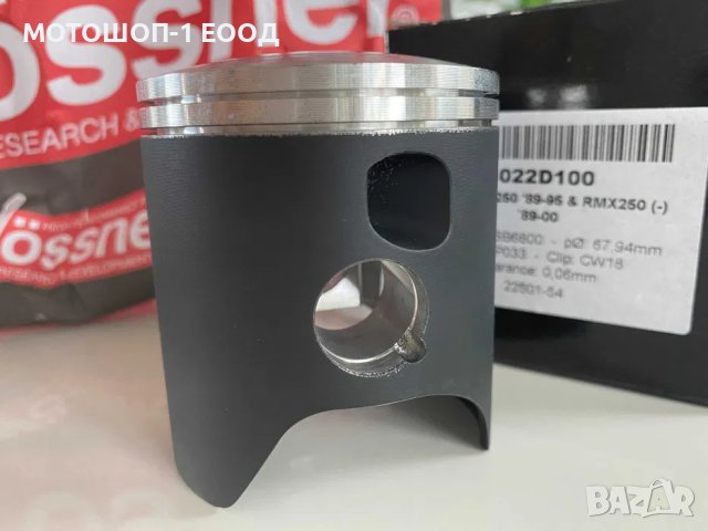 НОВО бутало Wossner за SUZUKI RM250 89-95 RMX250 89-00 размер 67.94, снимка 2 - Части - 40731807