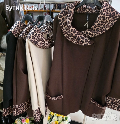 Дамско палто 