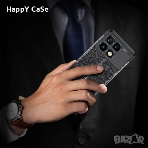 Xiaomi Poco X6 Pro / X6 / X5 Pro / X5 / X4 Pro / Лукс кейс гръб калъф кожена шарка, снимка 5 - Калъфи, кейсове - 40304008