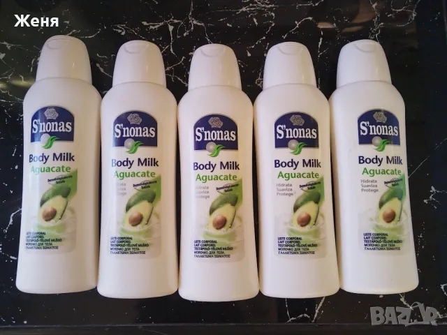 Мляко за тяло, снимка 2 - Козметика за тяло - 47760692