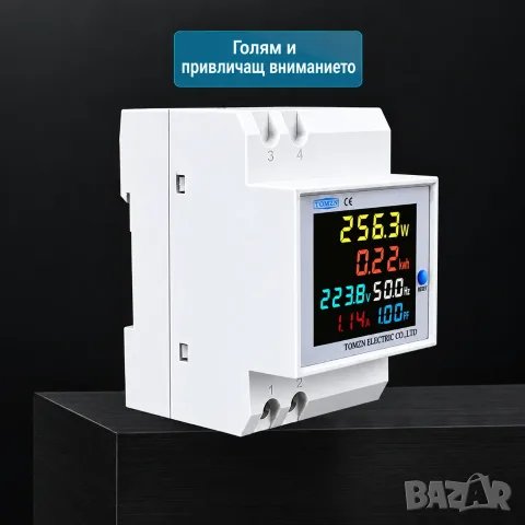 Подотчетен контролен електромер за DIN шина TOMZN 6 в 1 | 100A, снимка 7 - Друга електроника - 43448701