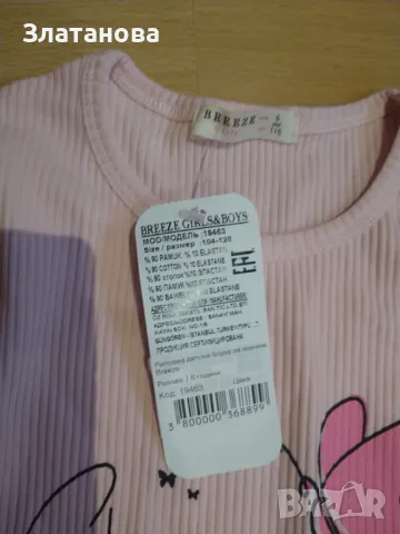 Блуза 5-6 г., снимка 3 - Детски Блузи и туники - 49349778