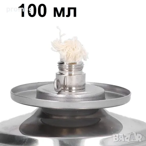 спиртна лампа, метална, неръждаема стомана 100 мл, 200 мл , снимка 8 - Други - 34536812