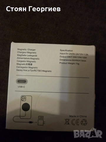 Магнитно безжично зарядно, Mag-Safe 15W бързо безжично зарядно, съвместимо с iPhone, снимка 2 - Друга електроника - 52528249