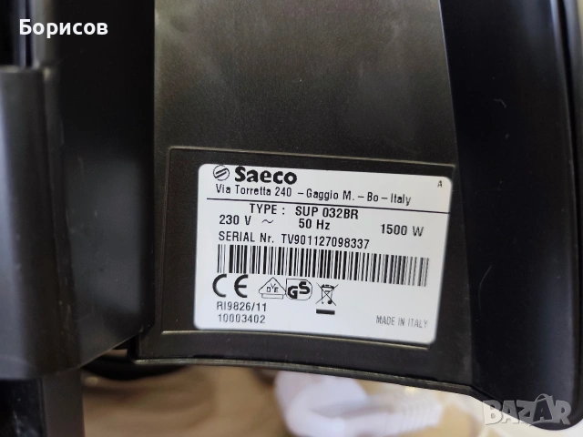 Кафемашина Saeco Talea Ring plus, снимка 5 - Кафемашини - 53880368